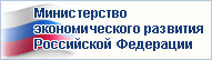 www.economy.gov.ru